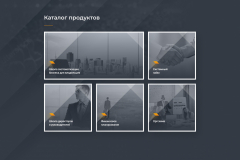 09-Knyazev-Catalog