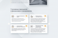 1_05-Knyazev-Financial-planning