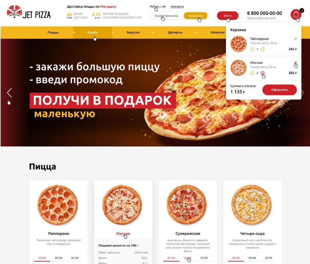 лучшая доставка пиццы в москве рейтинг фото 48