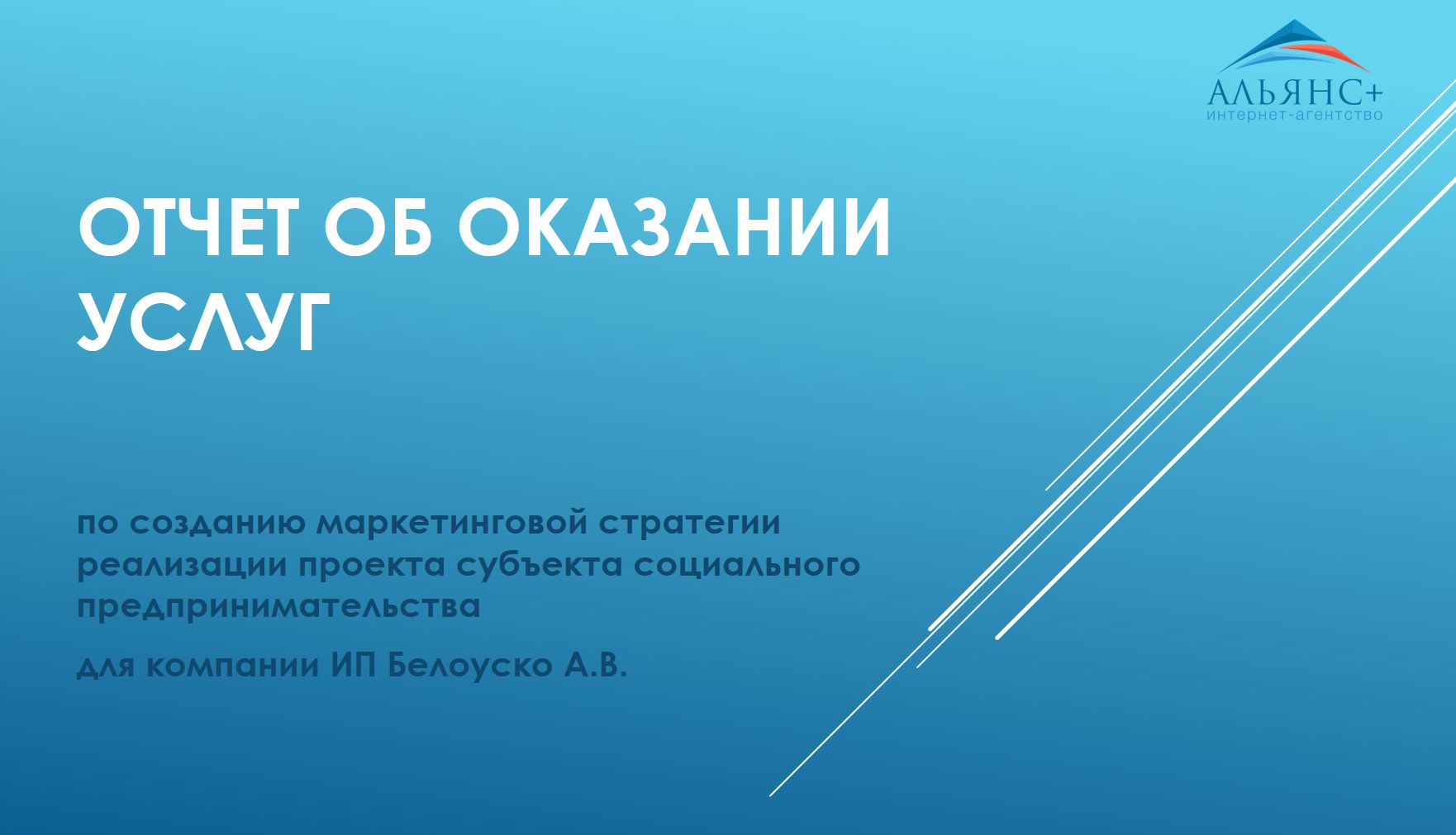 Диктант чудо природы 8 класс байкал. Топ слайд. Тест о Байкале для 3 класса.